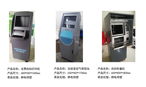 鈑金加工的機(jī)箱機(jī)柜該如何正確清洗？