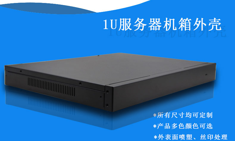 如何清理機箱機柜灰塵？